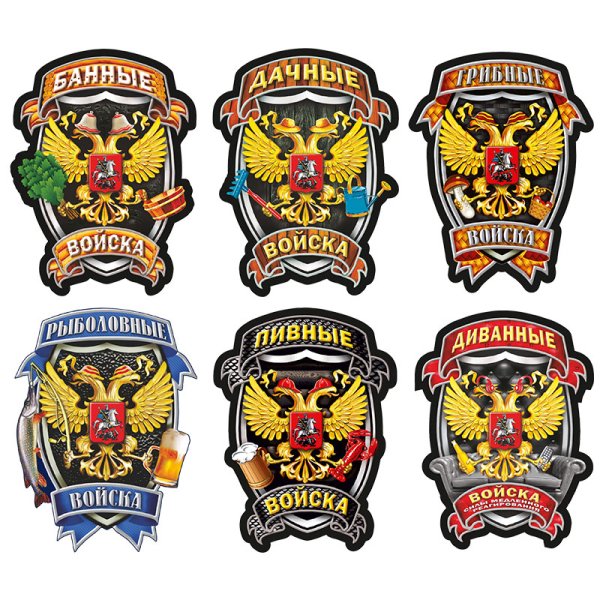 Звезда камуфляжная