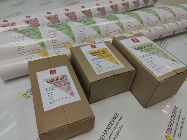 Наклейка на коробку