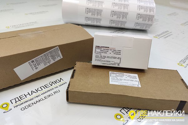 Стикер на коробку