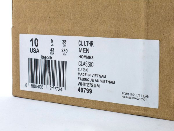 Коробка с этикеткой