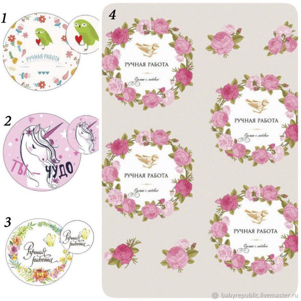 Круглые наклеечки на коробки