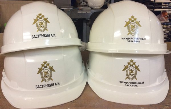 Наклейки на каску