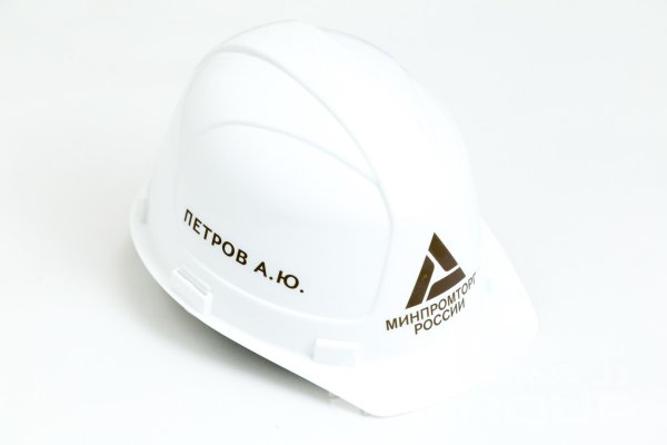 Каска белая строительная логотип