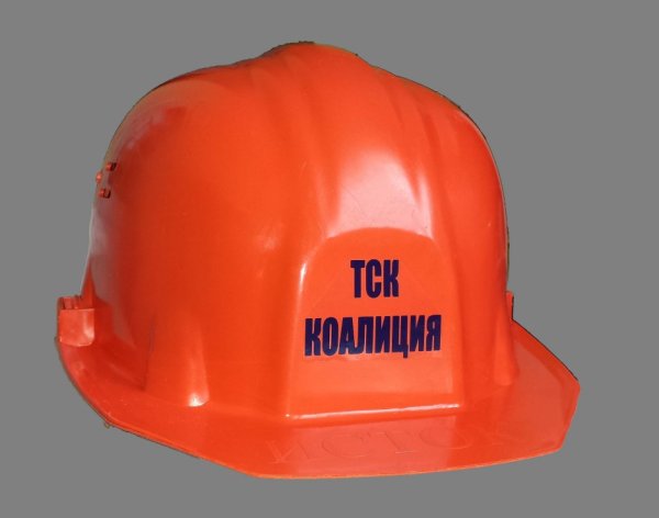 Строительная каска на печати