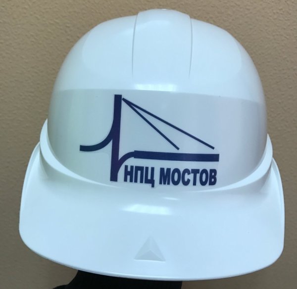 Каска с логотипом компании