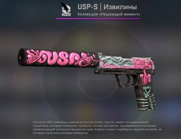 ЮСП извилины