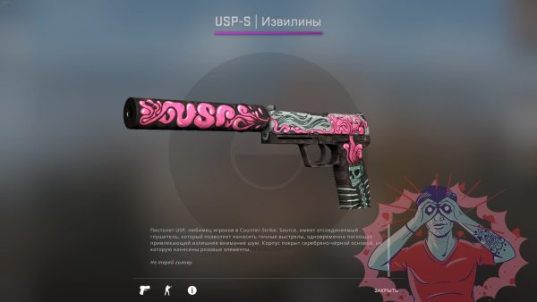 ЮСП извилины