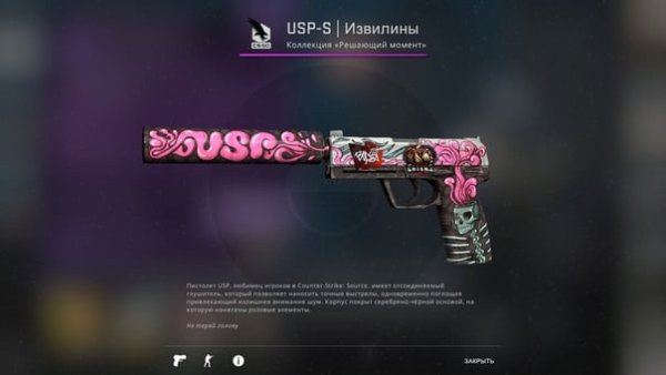 ЮСП извилины