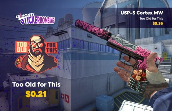 ЮСП Кортекс