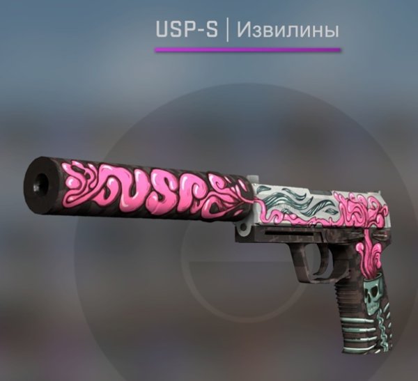 ЮСП извилины