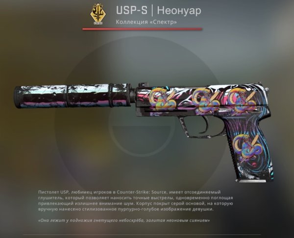 Чудовищная смесь после полевых испытаний