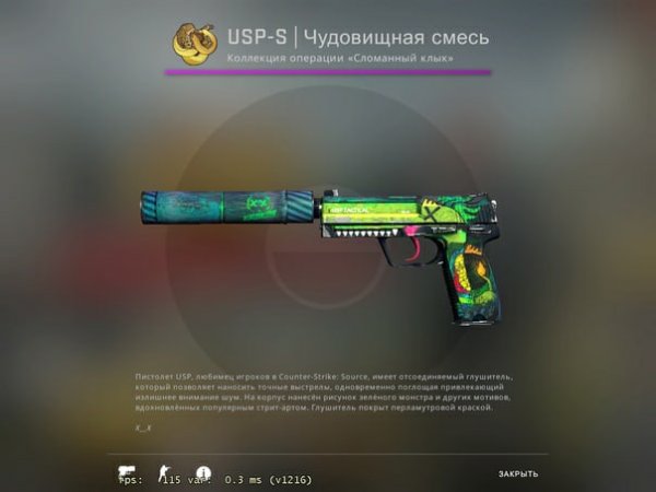 Розыгрыш ЮСП извилины