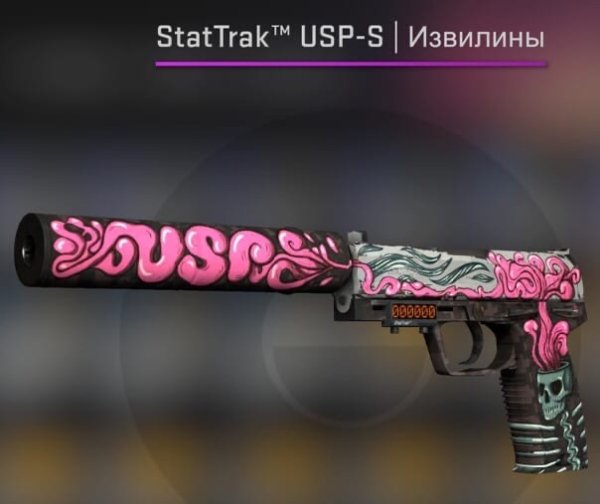 Наклейки на ЮСП извилины