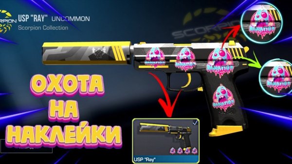 ЮСП Нео Нуар