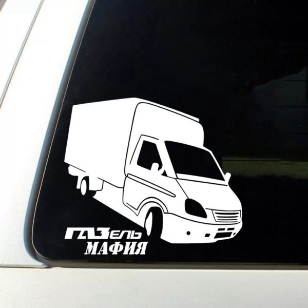 Газель мафия