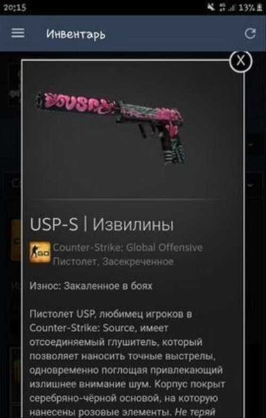 ЮСП извилины well worn