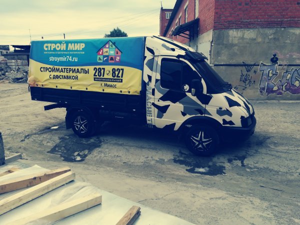 Наклейки на кузов газели