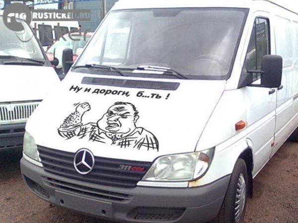 Наклейка на капот Газель