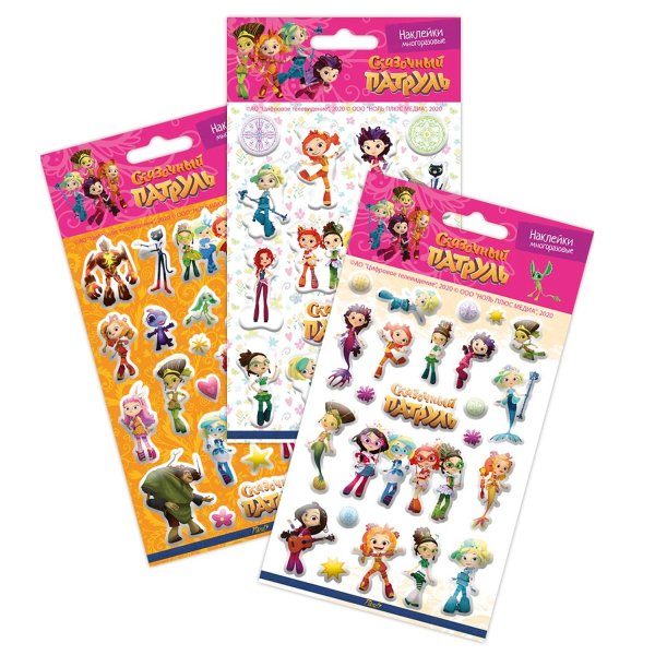 Альбом наклеек сказочный патруль