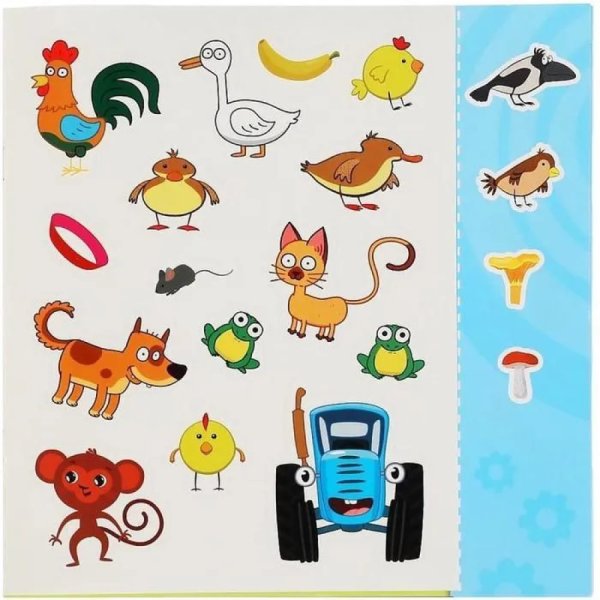 Многоразовые наклейки синий трактор