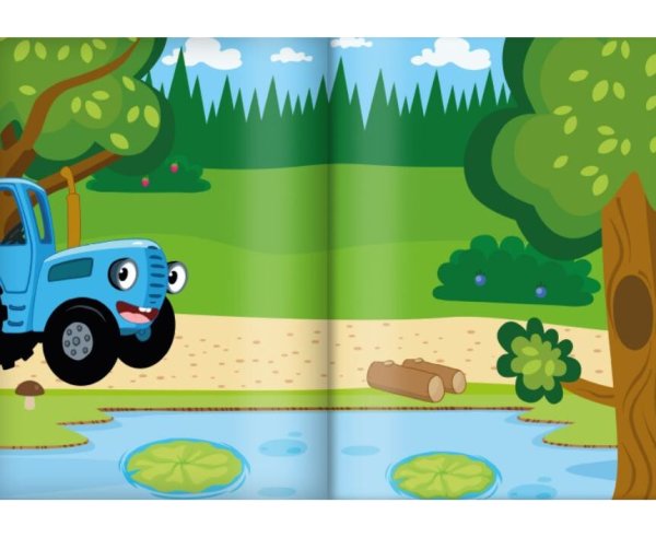 Синий трактор книжка с наклейками