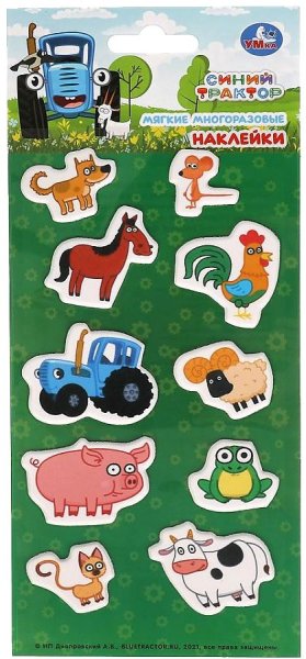 100 Наклеек альбом по полям