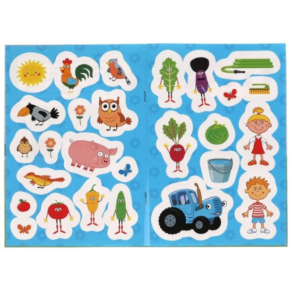 Умка веселый день синий трактор альбом 150 наклеек