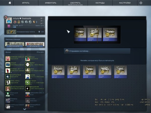 Картинка CS go выиграл 8 0