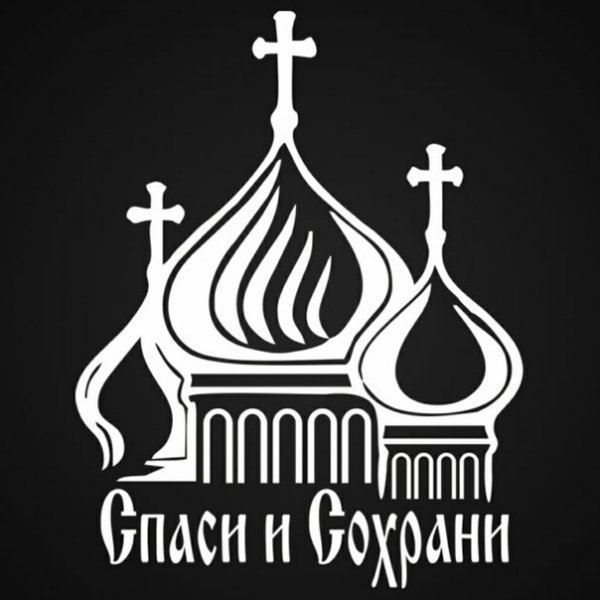 Купола эскиз