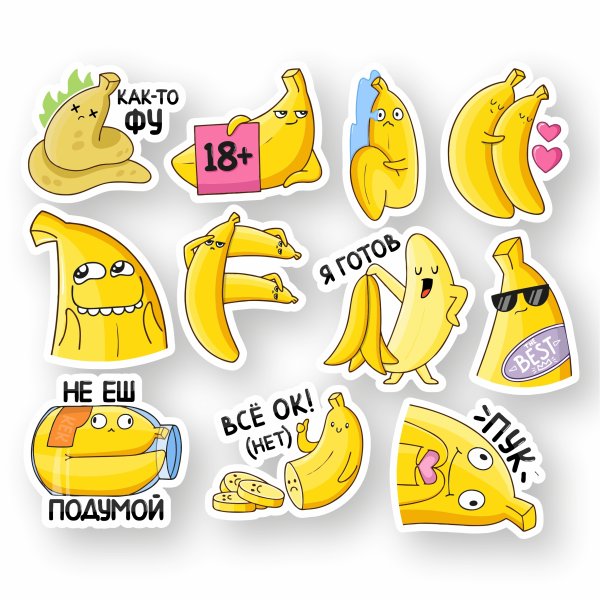 Наклейки на бананах