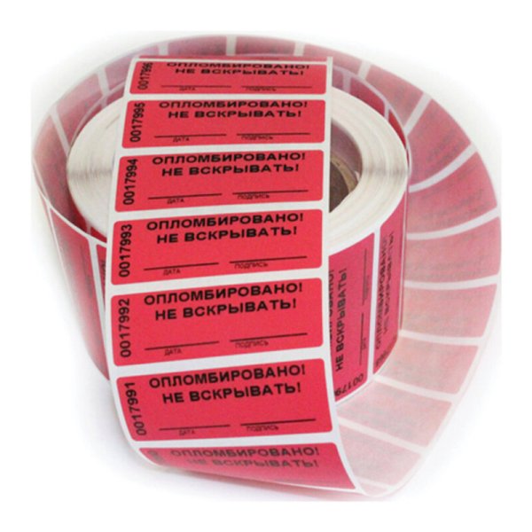 Пломбировочная наклейка Терра 21х66 мм