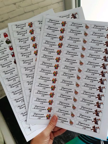 Именные Стикеры Стикеры