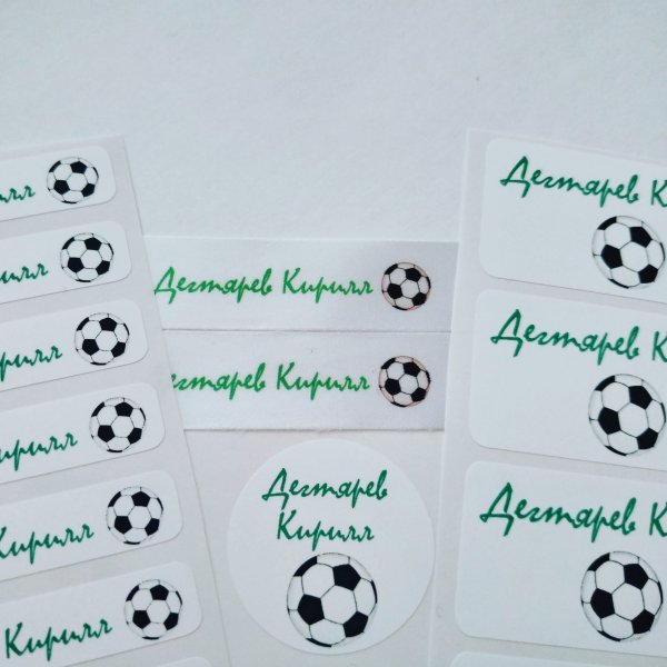 Наклейки на одежду в детский сад