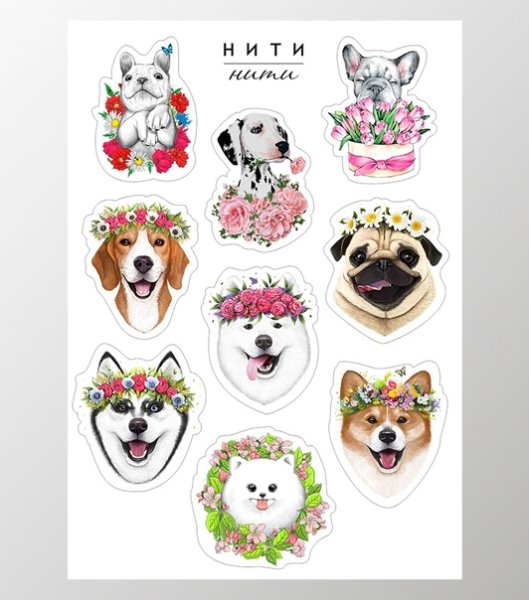 Наклейка - собачка