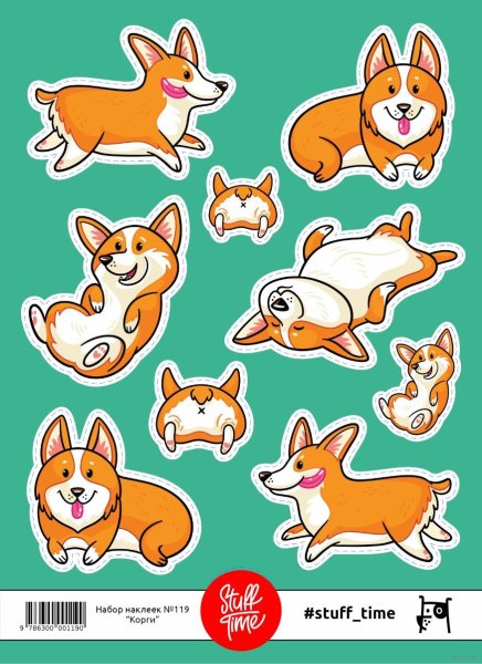 Наклейки "корги"