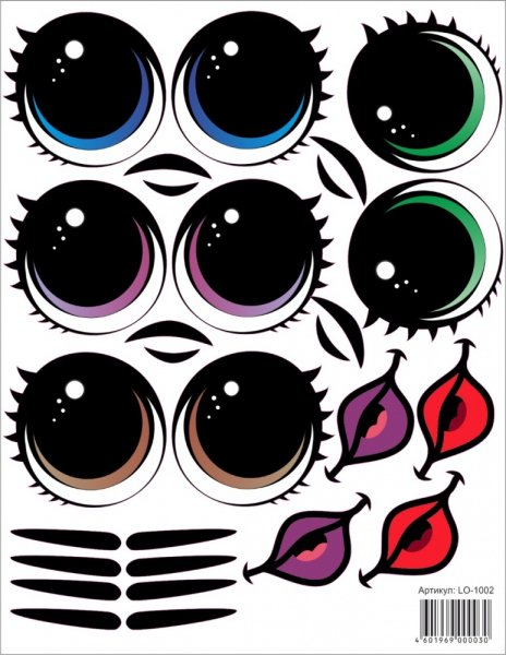 Радужка глаза для кукол