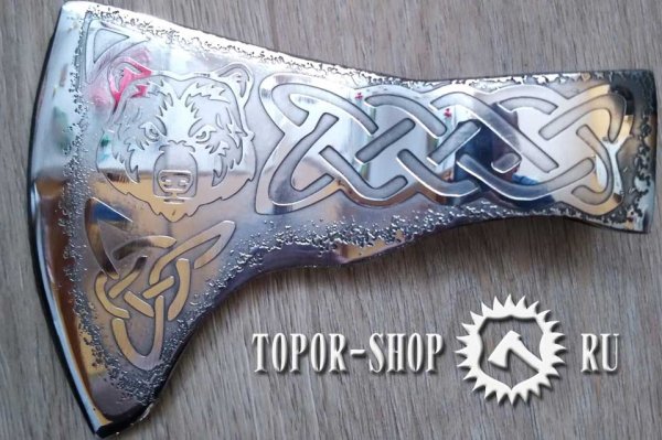 Наклейки для отравления металла