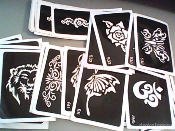 Славянский символ щит Перуна