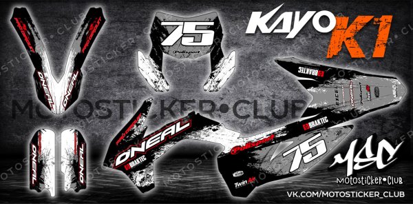 Комплект наклеек Kayo k1