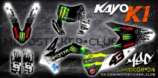 Наклейки на Кайо к1
