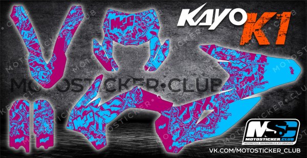 Наклейки на Avantis a7