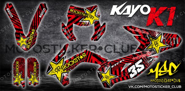 Наклейки на Avantis a7