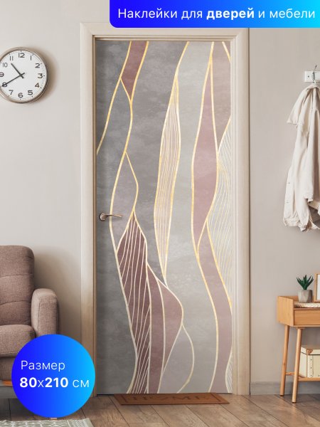 Дверь в детскую комнату