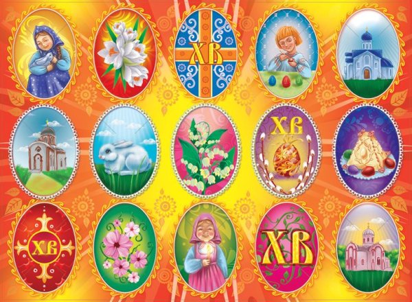 Наклейки "пасхальные яйца"