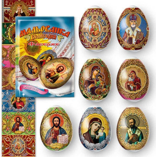 Наклейки с иконами на яйца