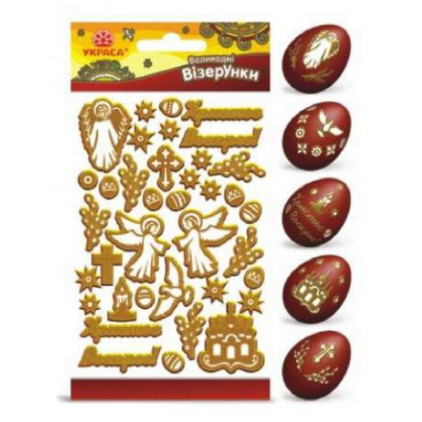 Наклейки "пасхальные яйца"