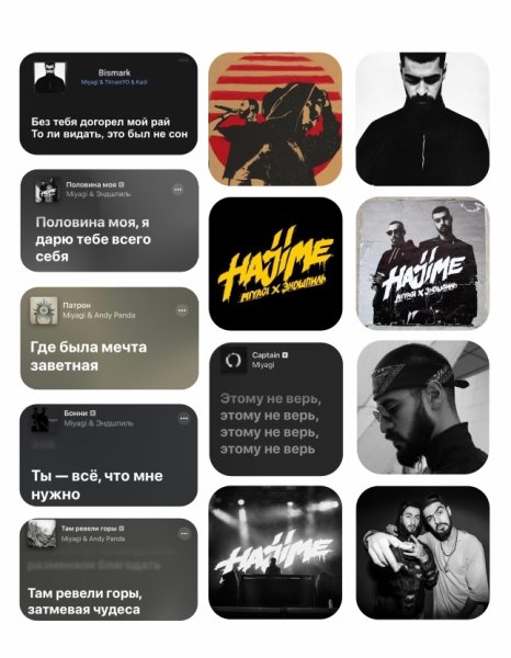 Стикеры на телефон мияги