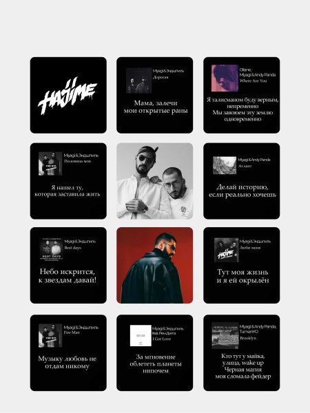 Стикеры на телефон мияги