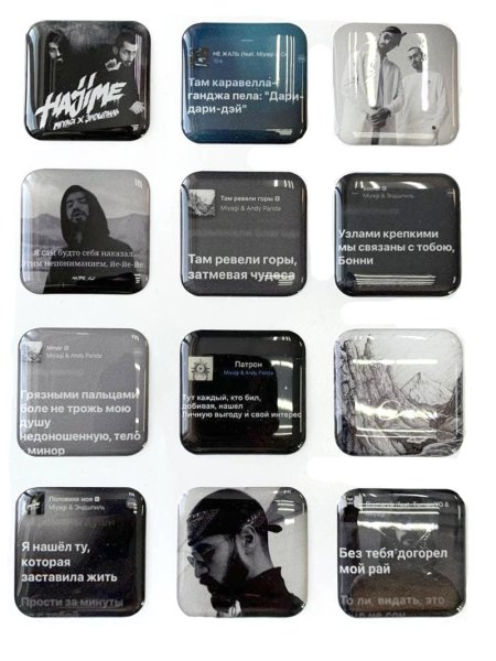 3d наклейки мияги