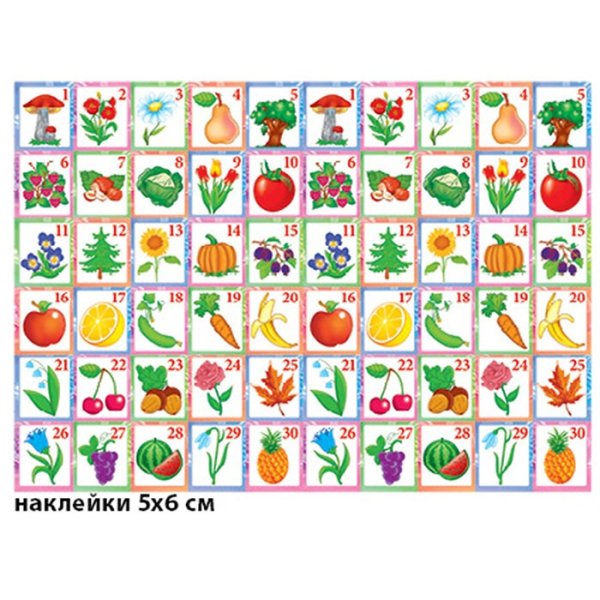 Наклейки на шкафчики для детского сада